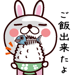 Message about dinner