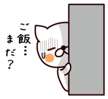 Message about dinner sticker #13648190