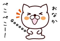 Message about dinner sticker #13648192