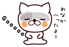 Message about dinner sticker #13648193