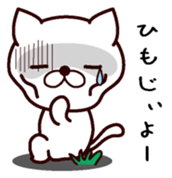 Message about dinner sticker #13648194