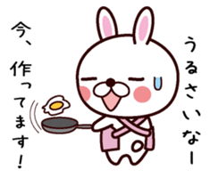 Message about dinner sticker #13648197