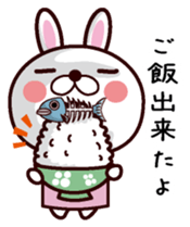 Message about dinner sticker #13648198