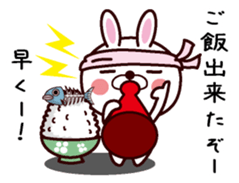 Message about dinner sticker #13648199