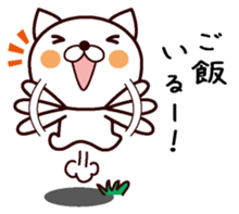 Message about dinner sticker #13648201