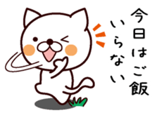 Message about dinner sticker #13648202