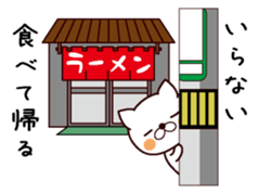 Message about dinner sticker #13648203