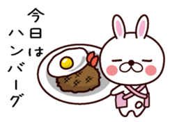 Message about dinner sticker #13648206