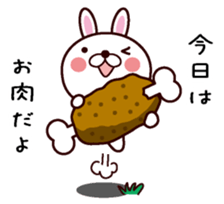 Message about dinner sticker #13648207