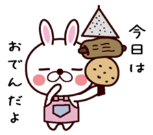 Message about dinner sticker #13648211