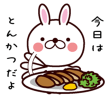 Message about dinner sticker #13648213