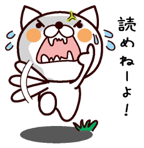 Message about dinner sticker #13648217