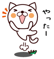 Message about dinner sticker #13648218