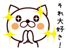 Message about dinner sticker #13648219