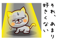 Message about dinner sticker #13648220