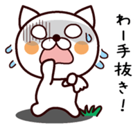 Message about dinner sticker #13648221