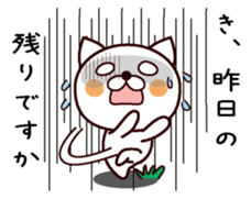 Message about dinner sticker #13648222