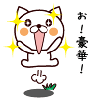 Message about dinner sticker #13648223