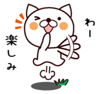 Message about dinner sticker #13648224