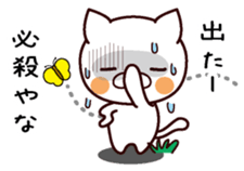 Message about dinner sticker #13648225