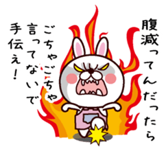 Message about dinner sticker #13648226