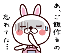 Message about dinner sticker #13648227