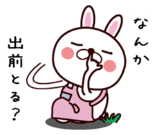 Message about dinner sticker #13648228