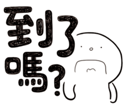 Simple Reply vol.26 (Where Are You / CN) sticker #13648278