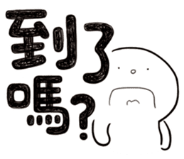 Simple Reply vol.26 (Where Are You / CN) sticker #13648278