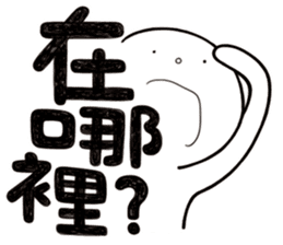 Simple Reply vol.26 (Where Are You / CN) sticker #13648279