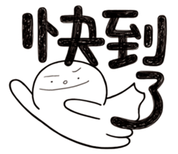 Simple Reply vol.26 (Where Are You / CN) sticker #13648280