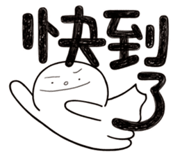 Simple Reply vol.26 (Where Are You / CN) sticker #13648280