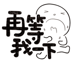 Simple Reply vol.26 (Where Are You / CN) sticker #13648281