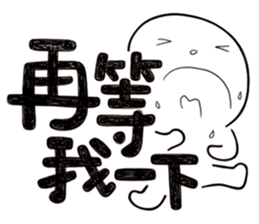 Simple Reply vol.26 (Where Are You / CN) sticker #13648281