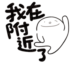 Simple Reply vol.26 (Where Are You / CN) sticker #13648284