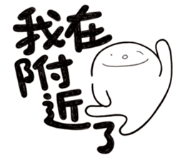 Simple Reply vol.26 (Where Are You / CN) sticker #13648284