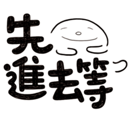 Simple Reply vol.26 (Where Are You / CN) sticker #13648285