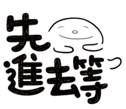 Simple Reply vol.26 (Where Are You / CN) sticker #13648285