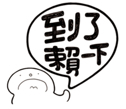 Simple Reply vol.26 (Where Are You / CN) sticker #13648286