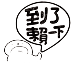 Simple Reply vol.26 (Where Are You / CN) sticker #13648286