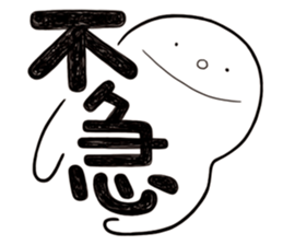 Simple Reply vol.26 (Where Are You / CN) sticker #13648287