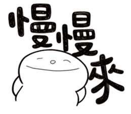 Simple Reply vol.26 (Where Are You / CN) sticker #13648288