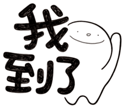 Simple Reply vol.26 (Where Are You / CN) sticker #13648289