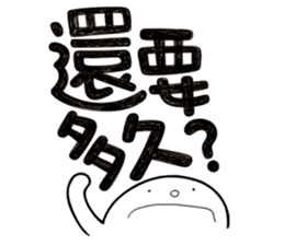 Simple Reply vol.26 (Where Are You / CN) sticker #13648290