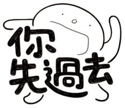 Simple Reply vol.26 (Where Are You / CN) sticker #13648291