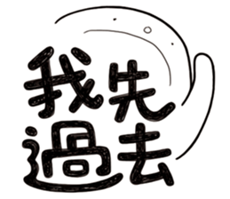 Simple Reply vol.26 (Where Are You / CN) sticker #13648292