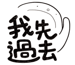 Simple Reply vol.26 (Where Are You / CN) sticker #13648292