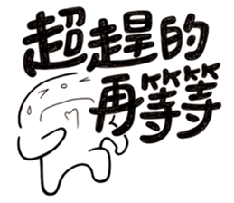 Simple Reply vol.26 (Where Are You / CN) sticker #13648293