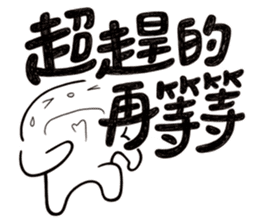 Simple Reply vol.26 (Where Are You / CN) sticker #13648293