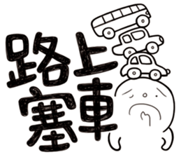 Simple Reply vol.26 (Where Are You / CN) sticker #13648294